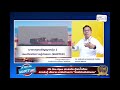 maritimetalks ep.100 ตอน เรือ one apus ประสบภัย ตู้ตกน้ำเกือบ สองพันตู้ เสียหาย หกพันล้านบาท