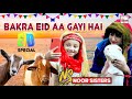 Noor Sisters | Bakra Eid Aa Gayi Hai - Jayenge Mandi - Qurbani Qurbani | Hajj Mubarak | Kids Kalam