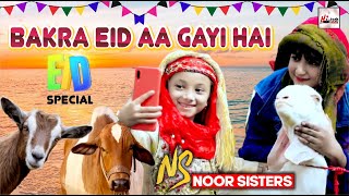 Noor Sisters | Bakra Eid Aa Gayi Hai - Jayenge Mandi - Qurbani Qurbani | Hajj Mubarak | Kids Kalam