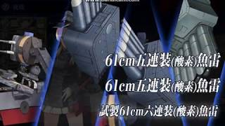 艦これ 18初秋イベE5(甲) 第二ゲージ ラストダンス攻略 ！NG版！