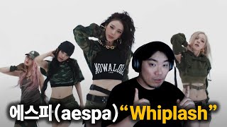 에스파(aespa) 