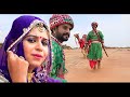 Kinjal Dave का राजस्थानी गीत कदी आवोनी रसीला मारे देश - Kadi Aavoni Rasila Mare Desh | Popular Song