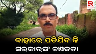 ସ୍କୁଲକୁ ଗଣମାଧ୍ୟମର ବାରଣ ନେଇ ସମୀର ମହାନ୍ତିଙ୍କ ବୟାନ ଉପରେ ପ୍ରତିକ୍ରିୟା