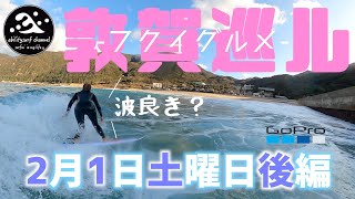 【Gopro撮影Ver】日本海サイズ胸？綺麗な海を二人貸切！ウラビリティ-番外編-