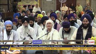 001 Delhi 16May2019 ThuEve AK Bibi Simarjeet Kaur Jee Faridabad