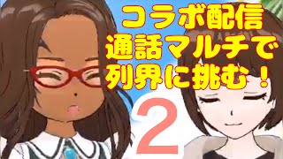 通話マルチin列界【リベンジパズドラ】