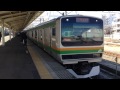 e231系東海道線快速アクティー東京行き 茅ヶ崎駅発車