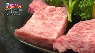 20200221OA_リサーチ_天王町ホルモン・焼肉 牛若丸