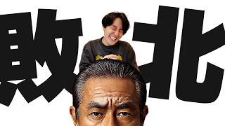 【踊る大捜査線】ついに公開された伝説ドラマの新作映画「室井慎次 敗れざる者」感想レビュー【本広克行】