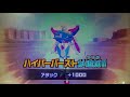 ガンダムトライエイジ リクエスト動画89 ウルトラマンゼロ：ウルティメイトフォースゼロ gundam tryage