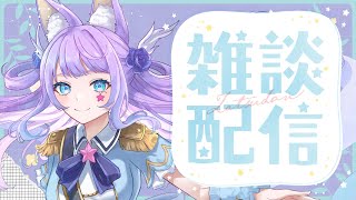 【雑談】お酒のみながら【#vtuber /#織姫はるか】