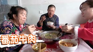 兒媳回來了！婆婆做番茄牛肉還有啥？一大盆，大黑啃肉解饞了【泥土大黑】