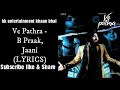 ve pathra punjabi song lyrics