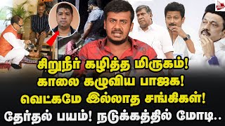 திமுக-வில் சாதி வெறியா? Maamannan சொல்வது என்ன? Manoj interview | MK Stalin | Udhayanidhi Stalin DMK