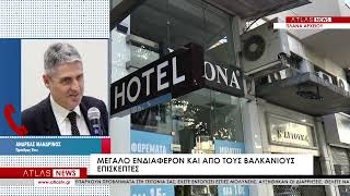 Αυξημένη ζήτηση στα ξενοδοχεία για γιορτές στη Θεσσαλονίκη
