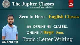 How To Write A Letter? ॥ पत्र कैसे लिखें? Letter Writing॥ Explain॥ Day - 25 ॥