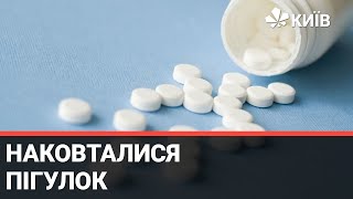 У Києві дві школярки намагалися покінчити життя самогубством