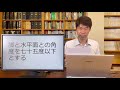 労災事故における会社の安全配慮義務とは？【弁護士が解説】