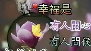 早安顺心 工作如意朋友……心锁…