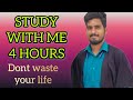 Study with me live♦️Live study for 2 hours♦️Tnpsc group 4♦️Tnpsc group 2♦️Live study♦️Tnpsc exam♦️