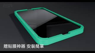 中ESR億色 iPhone 15 Plus 滿版防窺黑邊鋼化玻璃保護貼3片裝 贈貼膜神器1入+黑色獨立鏡頭膜2組