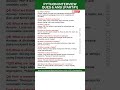 Python Interview Questions and Answers - Part 1