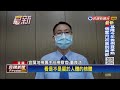 普悠瑪翻覆事故車廂也發現遺骸！　宜檢尋獲13塊碎骨－民視新聞