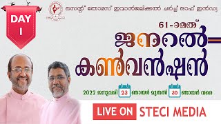 STECI 61st GENERAL CONVENTION 2022 | DAY 1 23-01-2022 | STECI MEDIA