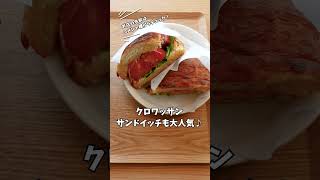 【渋谷カフェ】本当は教えたくない！おすすめのカフェ4選【カフェ巡り/最新カフェ】#shorts