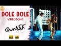 Dole Dole Than - HD Video Song | டோலு டோலு தான் | Pokkiri | Vijay | Asin | Prabhu Deva | Manisharma