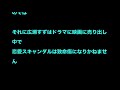 広瀬すずの歴代彼氏が衝撃すぎる！！実はジャニーズとやりまくっていた！？