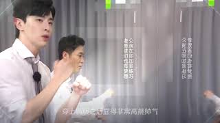 极限挑战4,邓伦身穿男团制服,网友：是心动的感觉