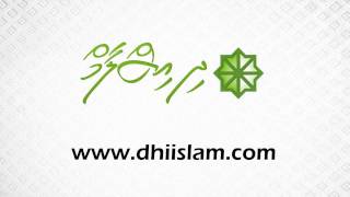 Dhiislam website ads