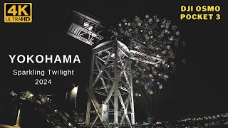 YOKOHAMA Night View (Sparkling Twilight 2024) @Shinko Pier 横浜夜景（横浜スパークリング・トワイライト2024）新港ふ頭