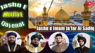 Jashn E Moula E Qayenat ✨ Syed Naimatullah Hussaini ✨ Syed BasitAli Hussaini #syednaimatullahhusaini