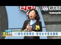 20201117 109學年招收男生 崇光女中更名揭牌