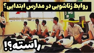 قوانین وحشتناک کره شمالی | این چه کشور عجیبیه؟🤯