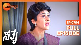 Padma Nachi ಮನವರಿಕೆ ಮಡಿದಾಳು | Sathya | Full Ep 794 | Malathi - Zee Kannada