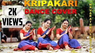 SREELEKSHMI KRIPAKARI / DANCE PERFORMANCE #aravindnteyadithikal#sreelekshmikripakari#