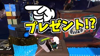 【スプラトゥーン2】12月だから？タコドーザーの上にプレゼントがある!!ちょいと調べてみました！その他小ネタ集とキル集 スプラ小ネタ