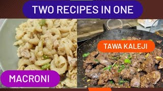 Two amazing recipes: How to cook Tawa kaleji/How to cook creamy and cheeze