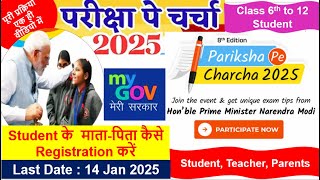 how to registration pariksha pe charcha 2025 me registration kaise kare how to register parents