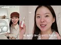 처음으로 입술필러를 맞아봤어요👄 관리의날 vlog 신혼집 계약 하는날🏡 라움 웨딩홀미팅 smts 홈케어