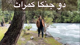 Dojanga kumrat | Kabir Khan Afridi