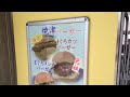 焼津バーガーは焼津駅の中２階のパン屋さんに売っています。