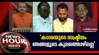 അടിച്ചാല്‍ ഉടന്‍ തിരിച്ചടിക്കുന്നതല്ല കോണ്‍ഗ്രസിന്റെ പൈതൃകം; രാജ്‌മോഹന്‍ ഉണ്ണിത്താന്‍