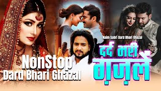 Naim Sabri Dard Bhari Ghazal | साजन तेरे बगैर | Dard Bhari Gahzal | दर्द भरी ग़ज़ल 2024