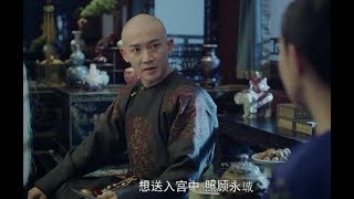 《延禧攻略》安兒是誰的孩子？爾晴臨終說出實話，傅恒打死也不信