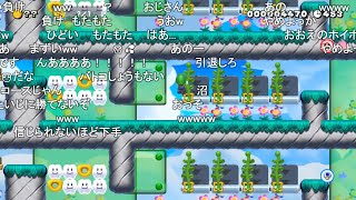 【マリオメーカー２】ギアセカンド←お風呂あがり３７度８分 【おおえのたかゆき】【2024/05/21】