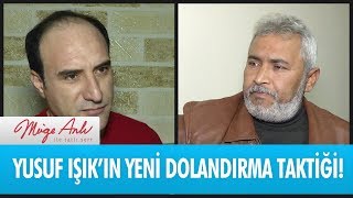 Yusuf Işık'ın yeni dolandırma taktiği! - Müge Anlı İle Tatlı Sert 23 Ocak 2018